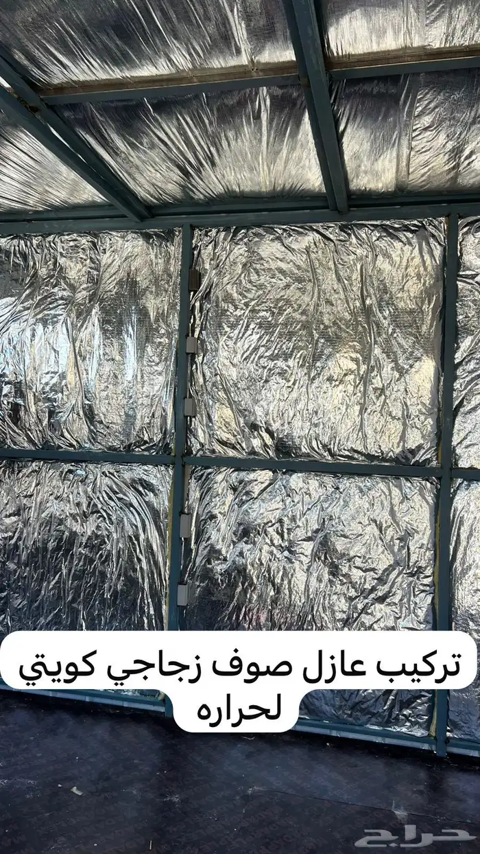 غرفة سائق خدم مقاس صغير وكبير تفصيل وجاهز 38