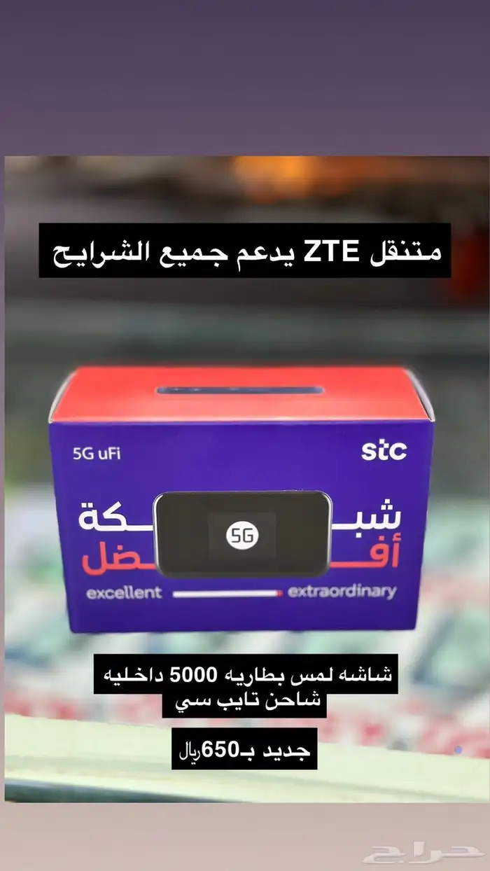 راوترات 5G مستخدم نظيف 9