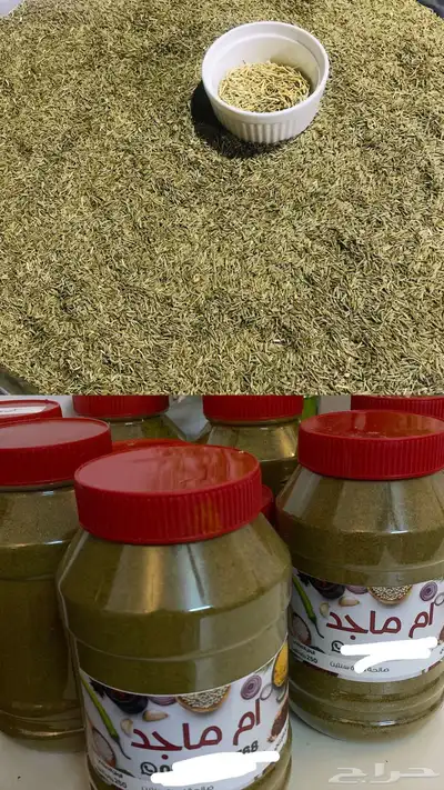 كمون بحت مو مخلوط منظف الطلب ع الخاص 0