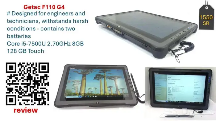 عدد من لابتوب مميز 9