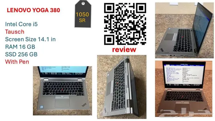 عدد من لابتوب مميز 2