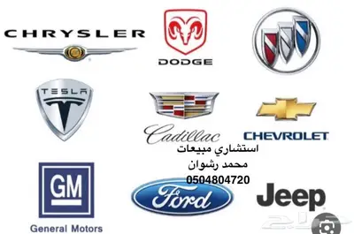 بيجو بوكسر2025كاش وتقسيط للشركات عروض رمضان 16