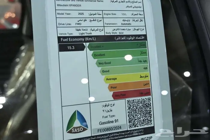 ميتسوبيشي اكسباندر 2025 سعودي جديد 3