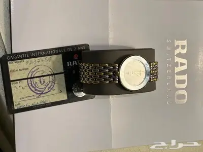 ساعه رادوا الاصليه النادره جديده وبفاتوره خمس سنوات ظمان 2