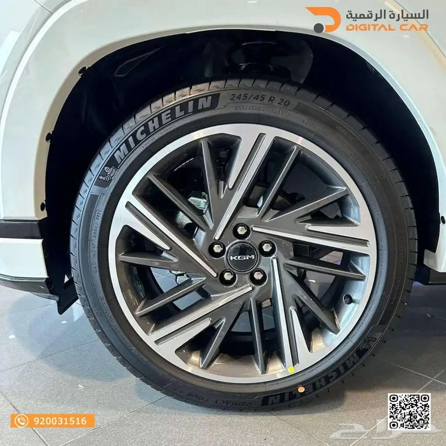 KGM اكتيون ليميتيد لونين 2025 5