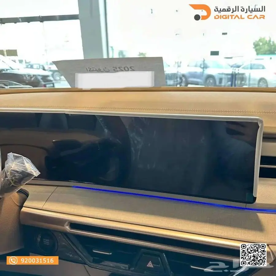 KGM اكتيون ليميتيد لونين 2025 3