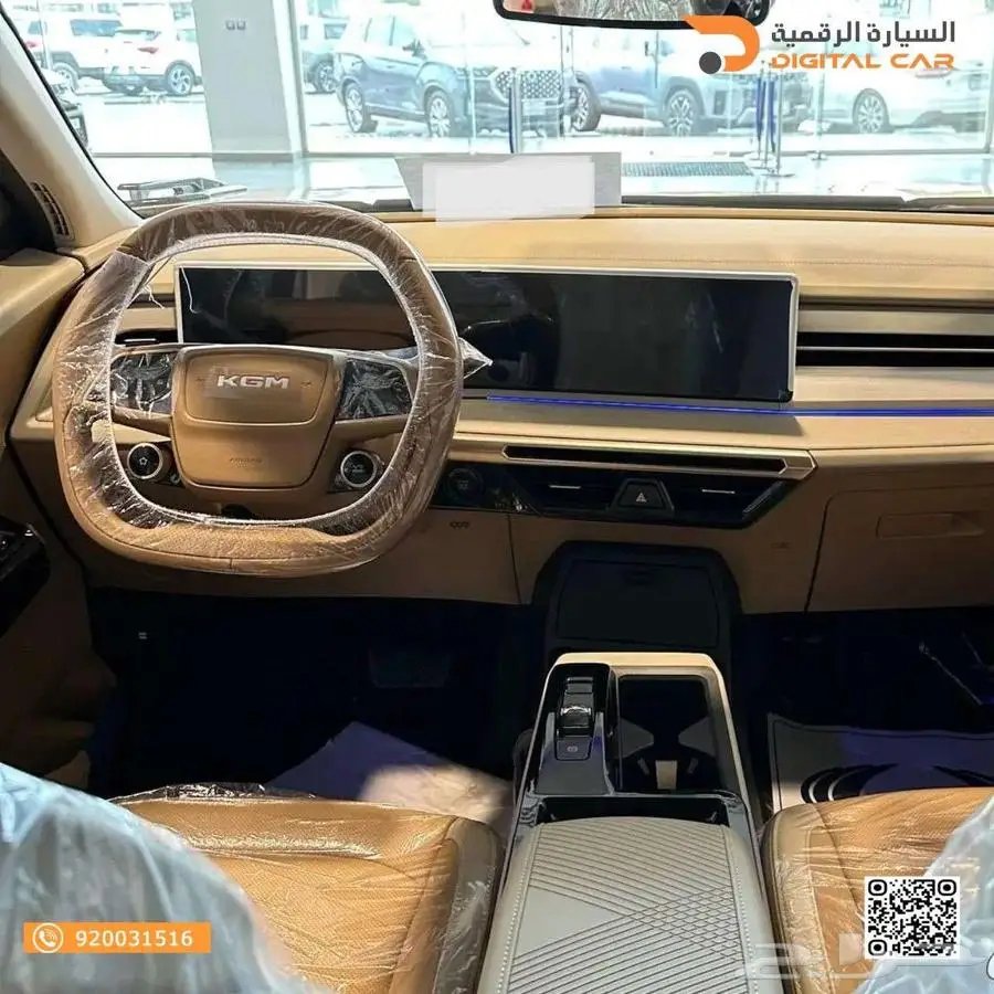 KGM اكتيون ليميتيد لونين 2025 2