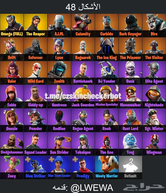 ايبك سيزون 3 اساسي 0