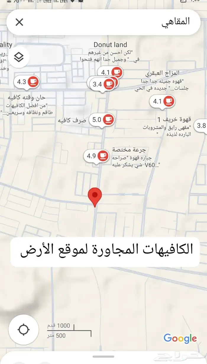 أرض تجاريه مميزة للبيع يوجد اراضي مميزة مخطط د 1