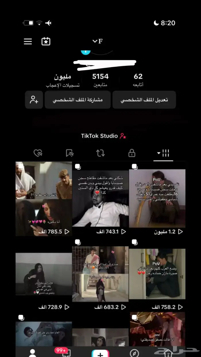 حساب تيك توك قولي للبيع 0