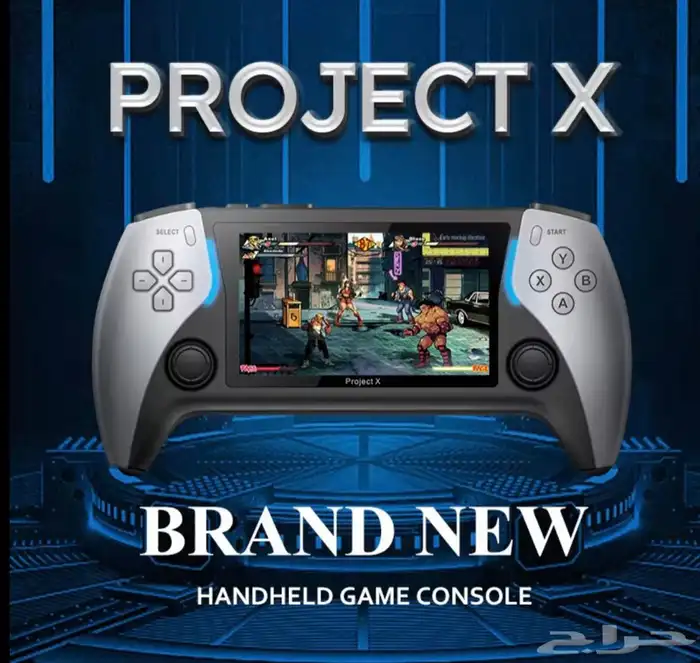 Projectx   أقوى جهاز ألعاب محمول للمتعة اللامحدودة 1