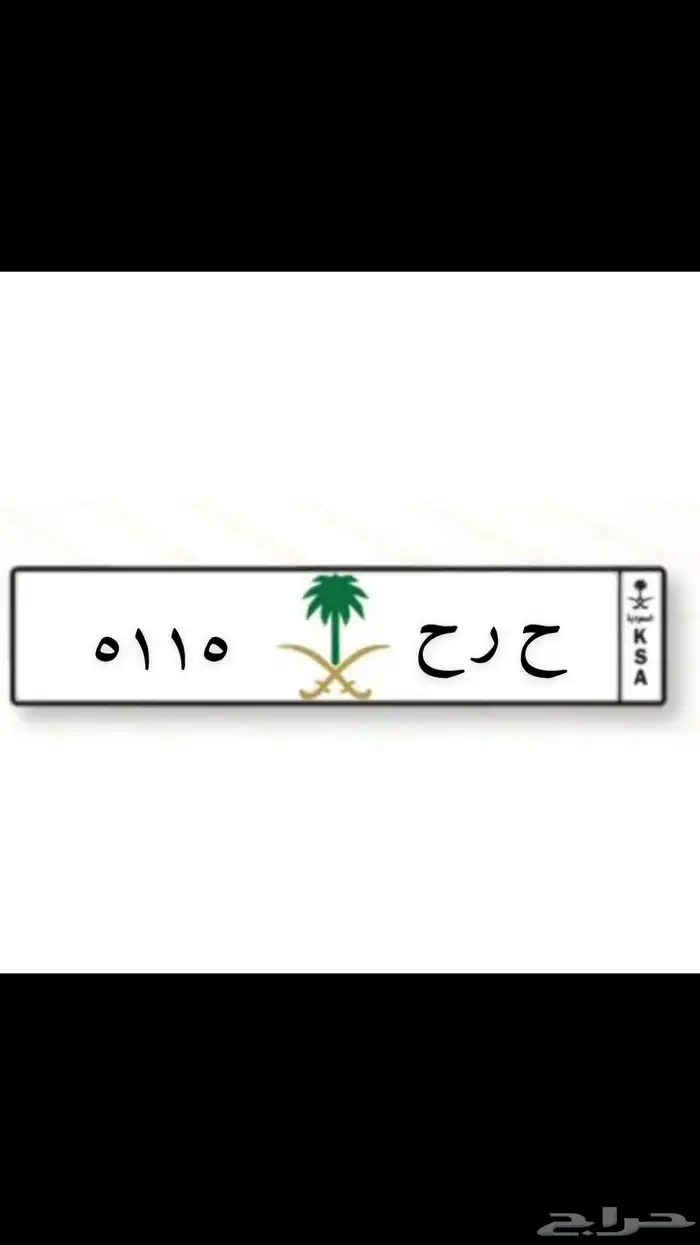 لوحة للبيع قفل 0