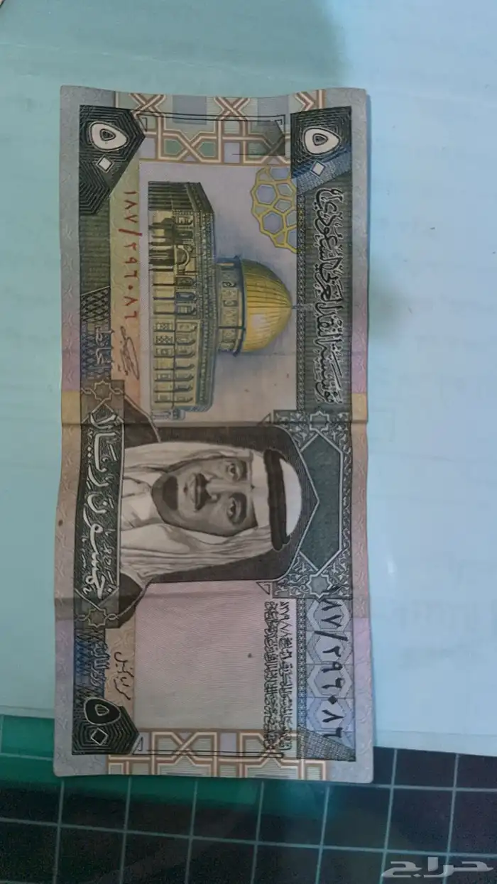عملات سعوديه قديمه 0