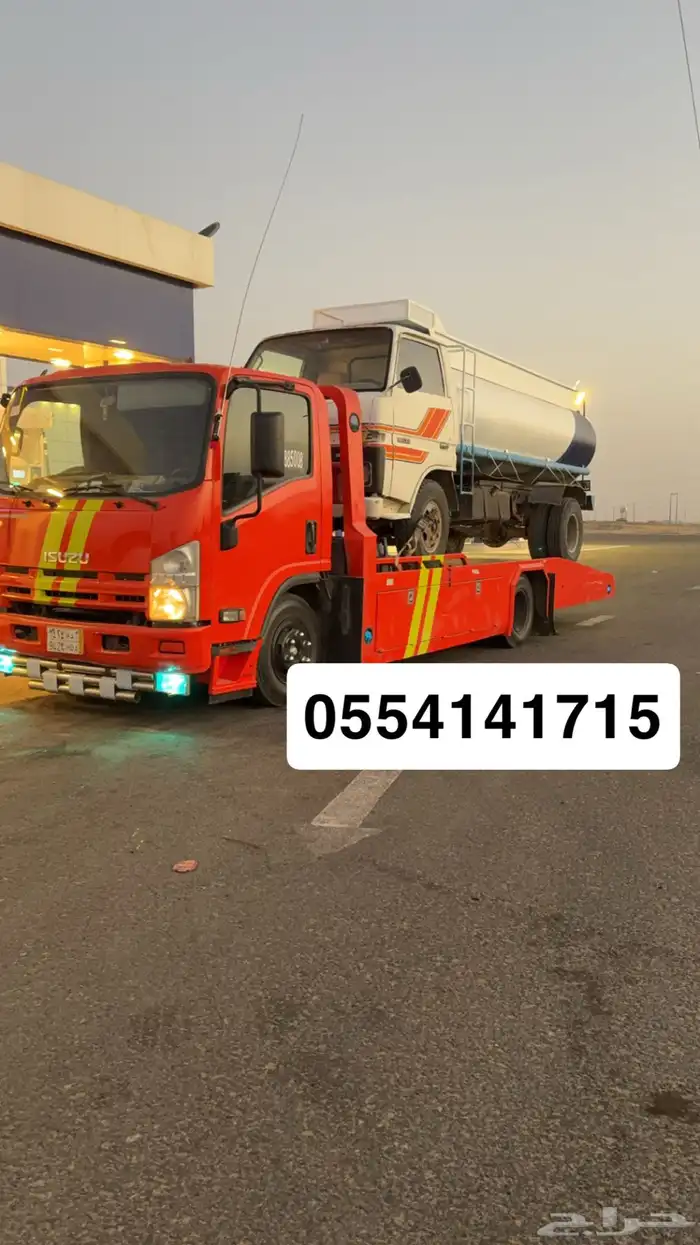 سطحة تثليث الصبيحة جاش سمر المضه الحمضه طريب الزرق ربه 0