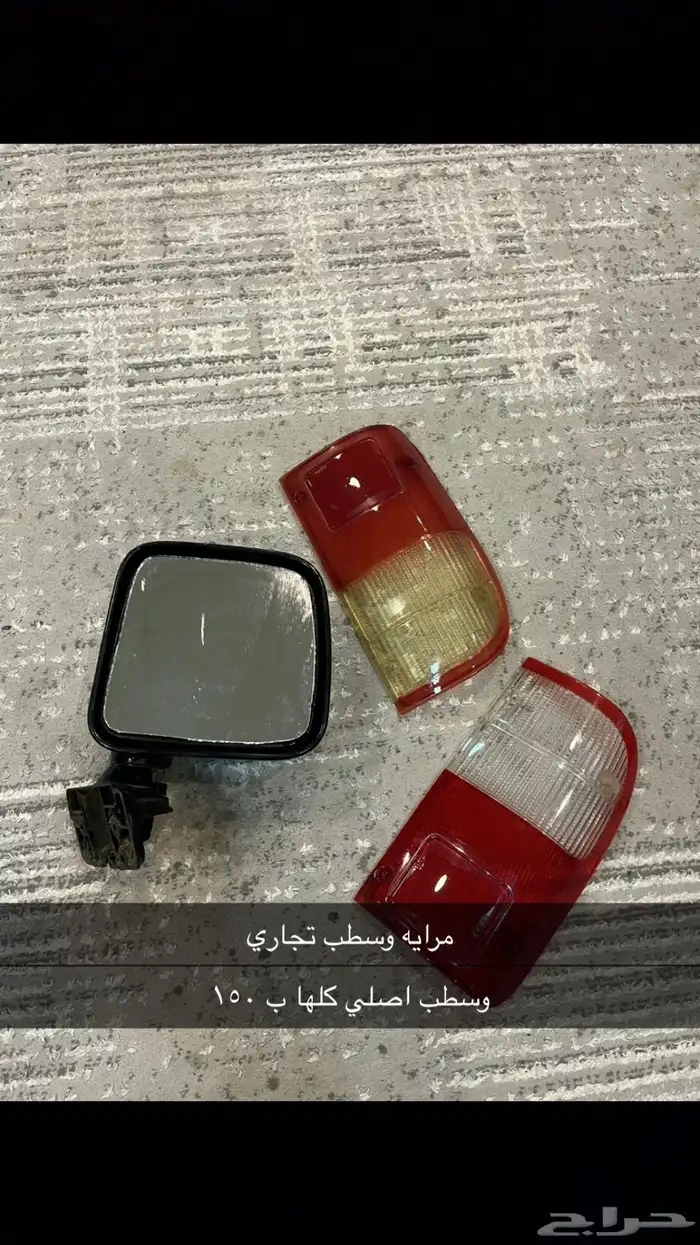 اسطب ومرايه يبانيه 0