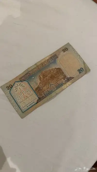 عمله تراثيه على السوم 1