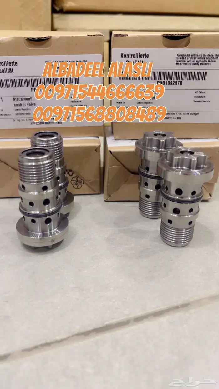 قطع غيار اودى بورش بنتلي فولكس فاكين مازيراتي بالامارات 18