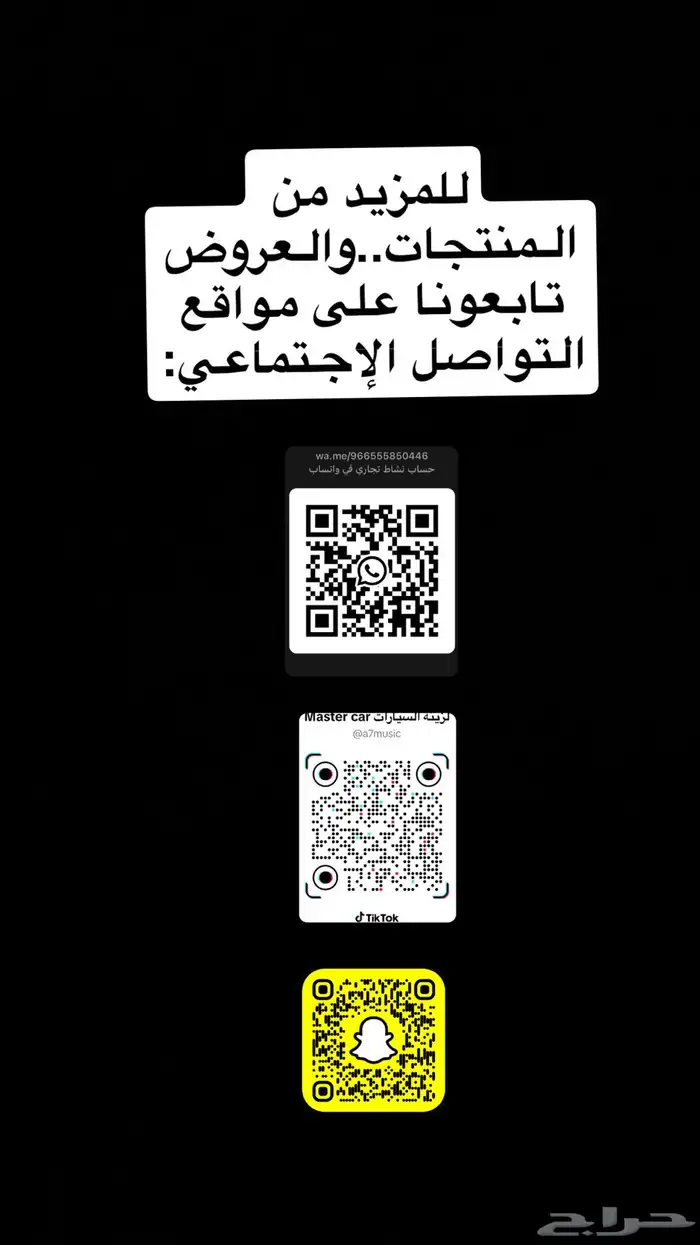 تلميع خارجي داخلي   نانو سيراميك مجانا 3