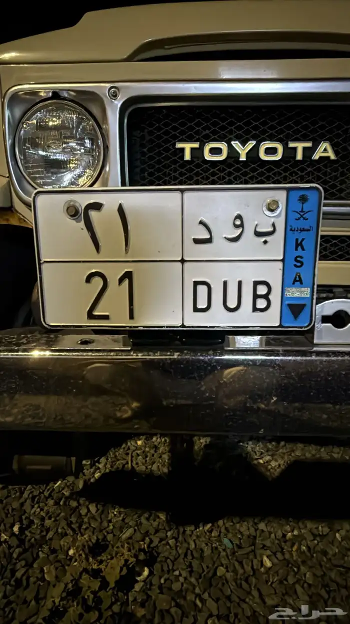 لوحه مميزه للبيع نقل خاص جاهزه البيع التواصل واتس او اتصال 0