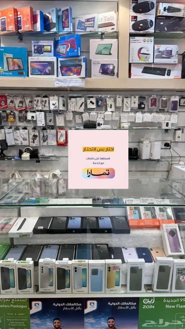 ايفون 13 برو ماكس 2