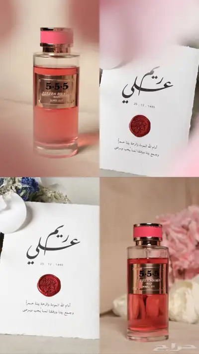مصورة عرايس جازان وضواحيها 3