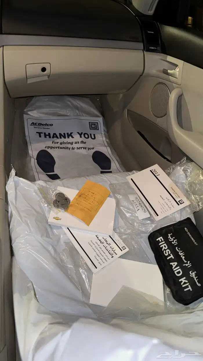 تمم البيع 20