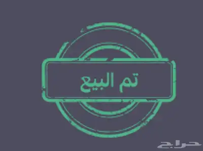 ديك مهجن بلدي مع تركي 0