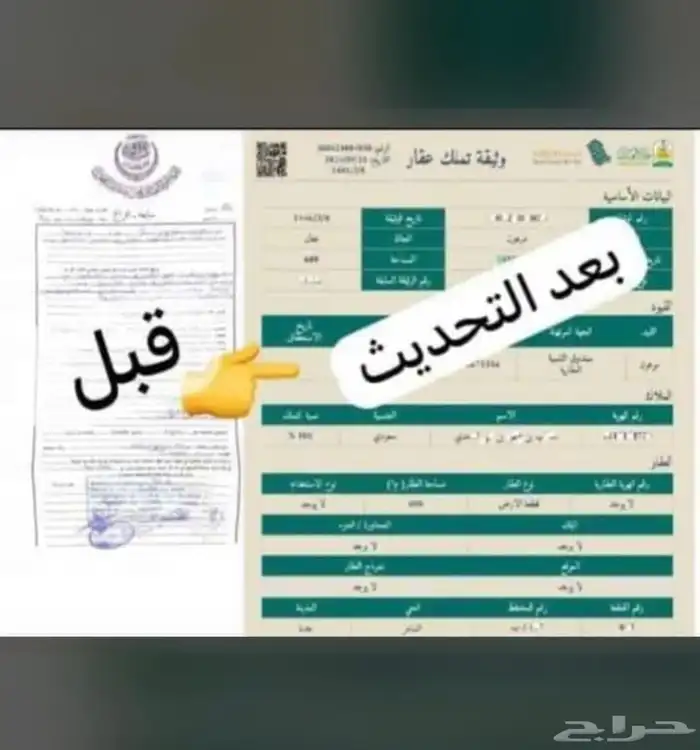السلام عليكم ورحمة الله وبركاته 4