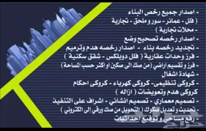 السلام عليكم ورحمة الله وبركاته 1
