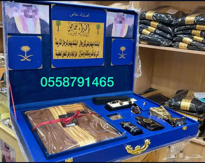 اطقم هدايا العيد هدية للوالد بشت العيد عطورات عود 9