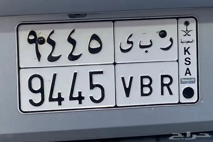 لوحة للبيع ر ب ى 0