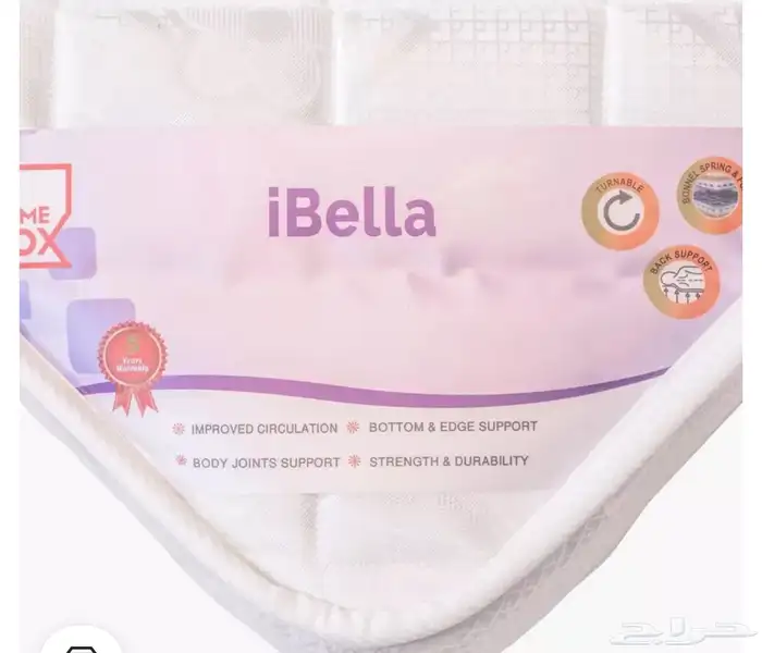مرتبة جديدة من هوم بوكس 1