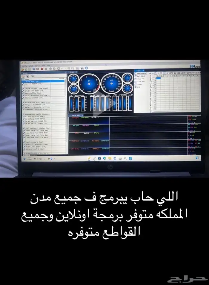 برمجة جميع السيارات الامريكيه وفحصها 3
