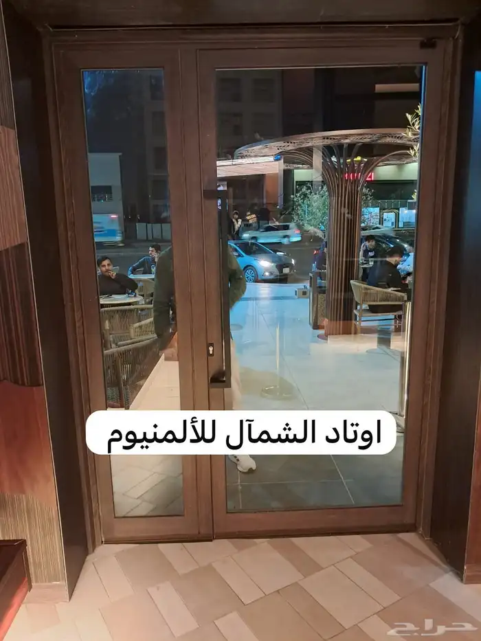 جميع آنواع الالمنيوم 3