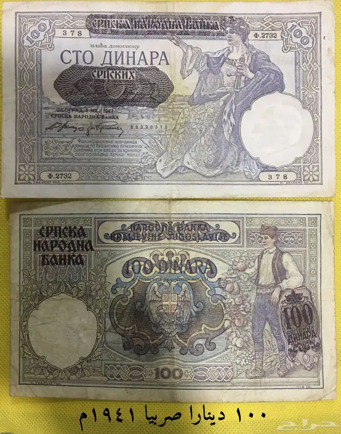 عملات قديمه فترة الثمانينات وأقل 7