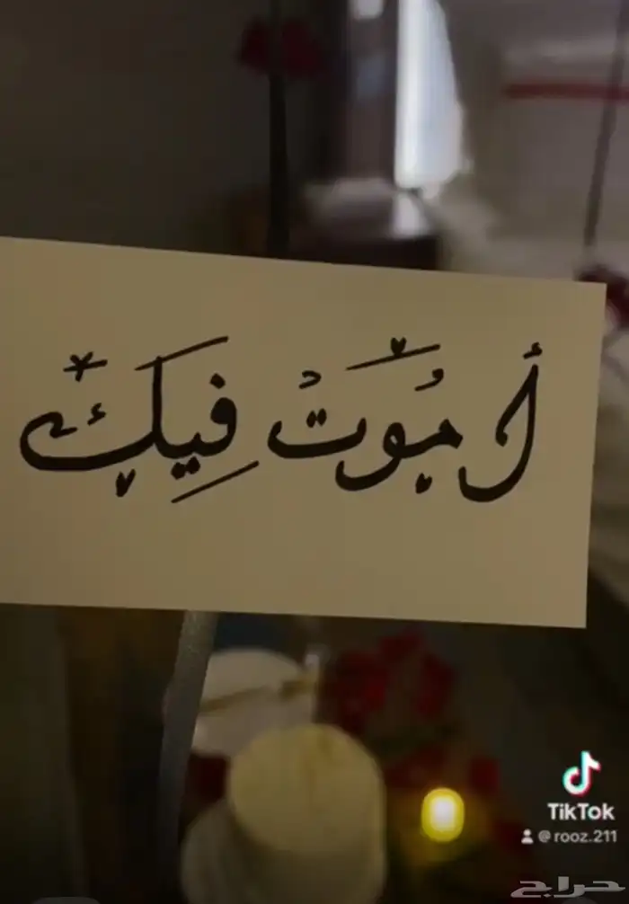 تنسيق غرف وتصليح عرف عرسان وذكرى زواج 3