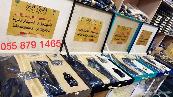 اطقم هدايا العيد هدية للوالد بشت العيد عطورات عود 14