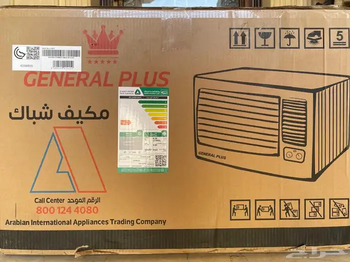 جديد بالكرتون ثلاجه ومكيف 2طن يوجد فاتوره ع المكيف 0