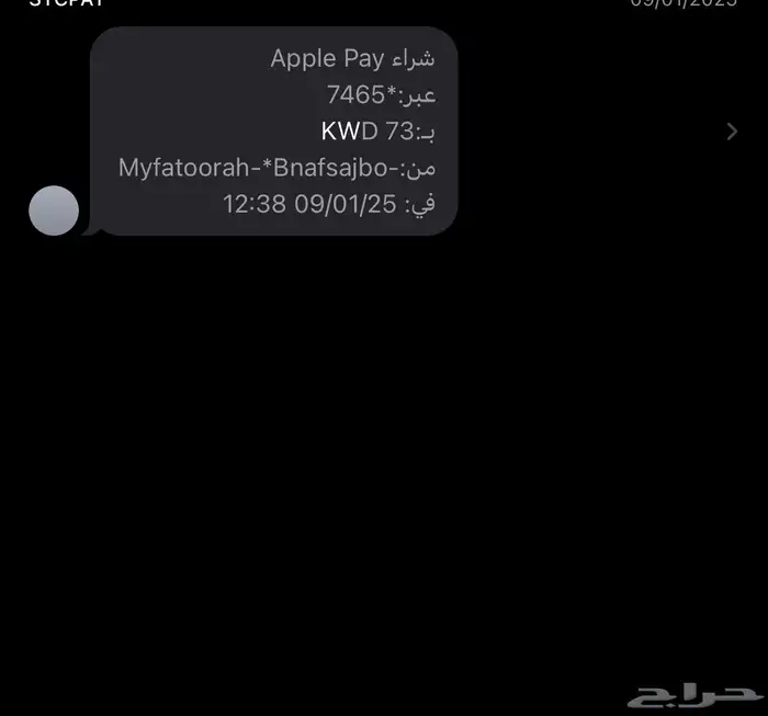 روب استقبال من بنفسج بوتيك كويتي 3