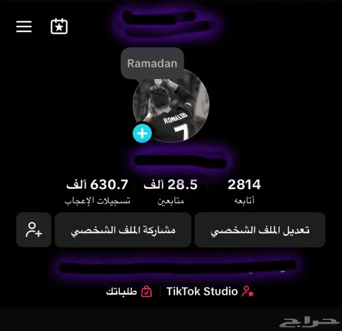 حساب تيك توك للبيع 0