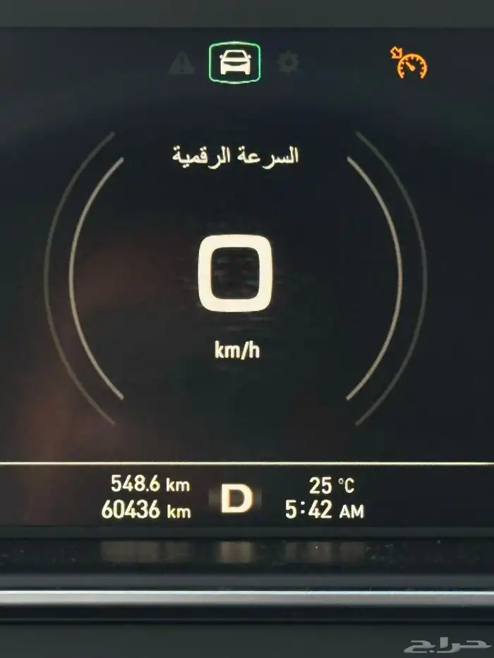 MG 6 2020 للبيع 8