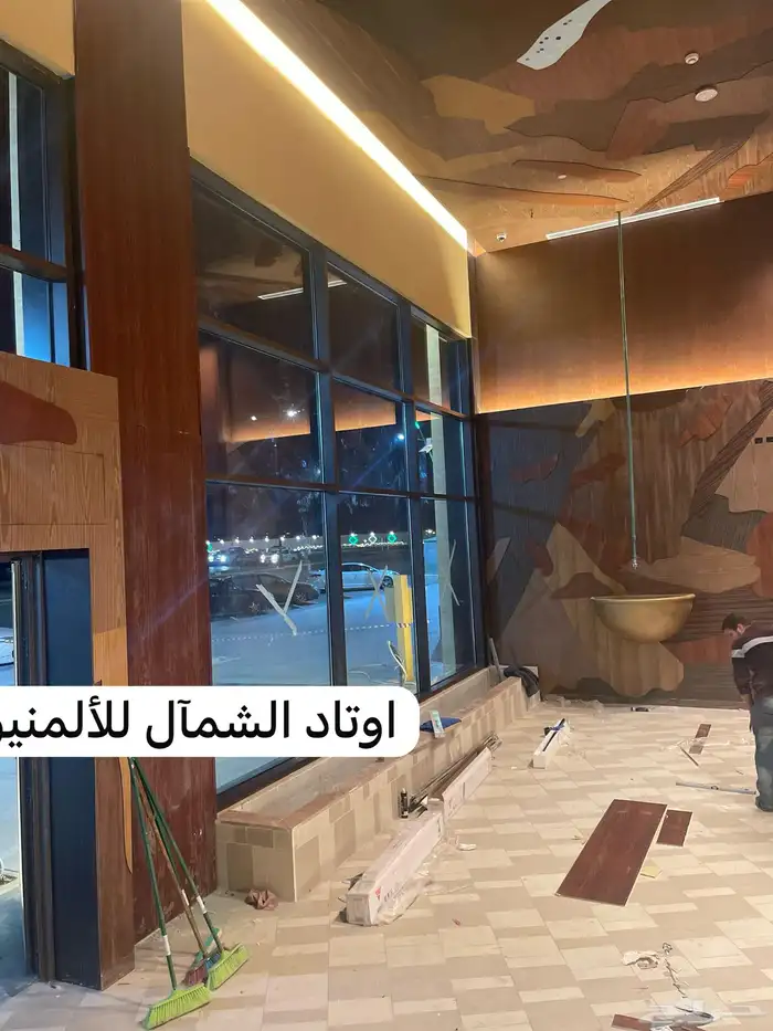 جميع آنواع الالمنيوم 5