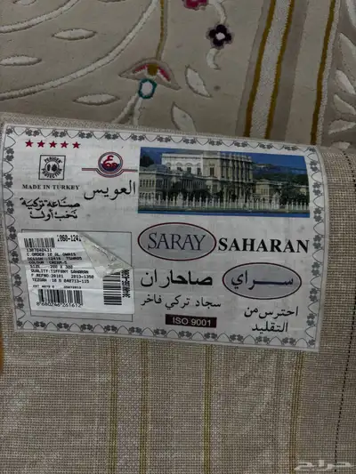 فراش 2في3 0
