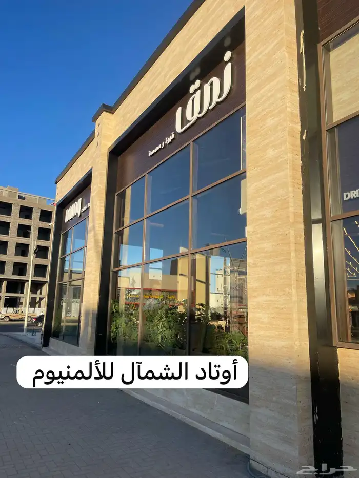 جميع آنواع الالمنيوم 4