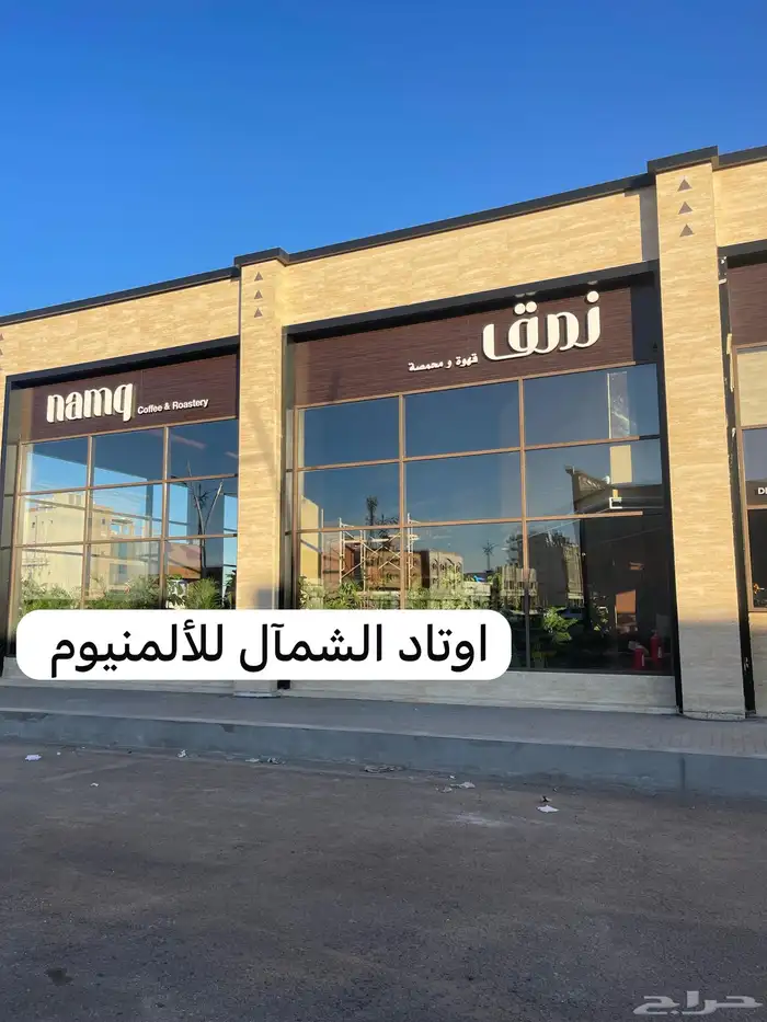 جميع آنواع الالمنيوم 1