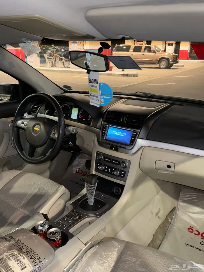 تمم البيع 10