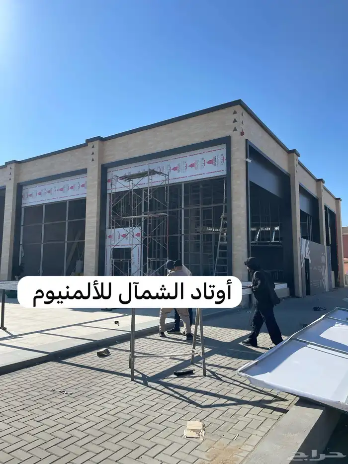 جميع آنواع الالمنيوم 0