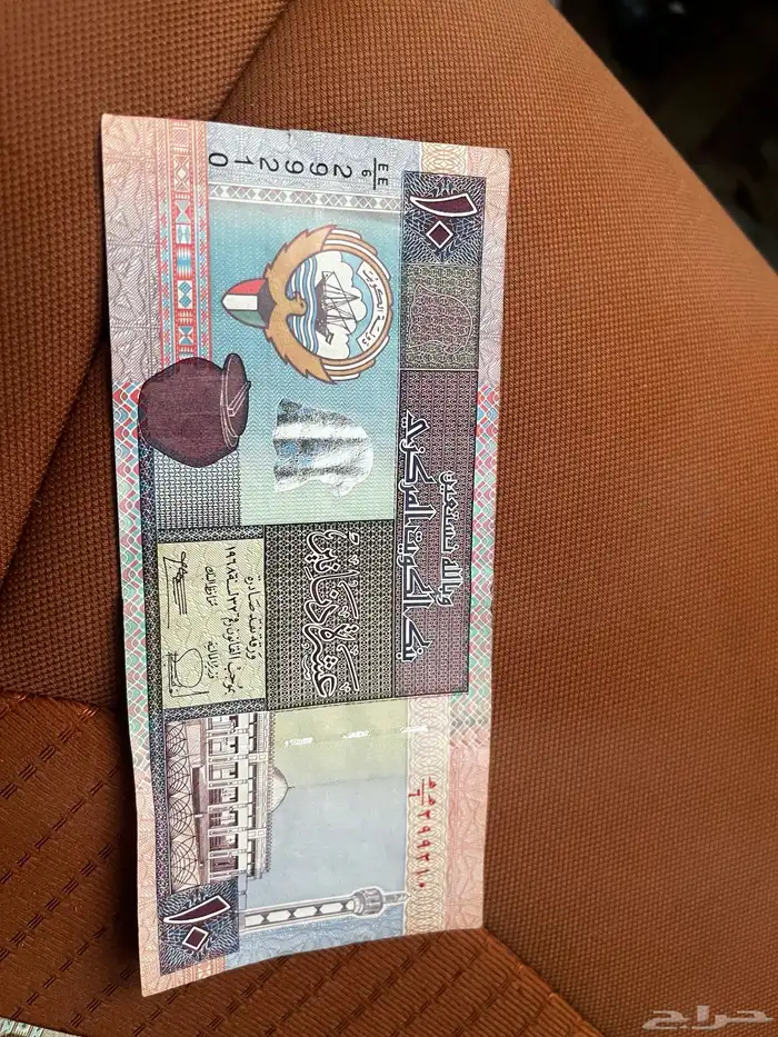 عملة كويتيه قديمه نضيفه 0
