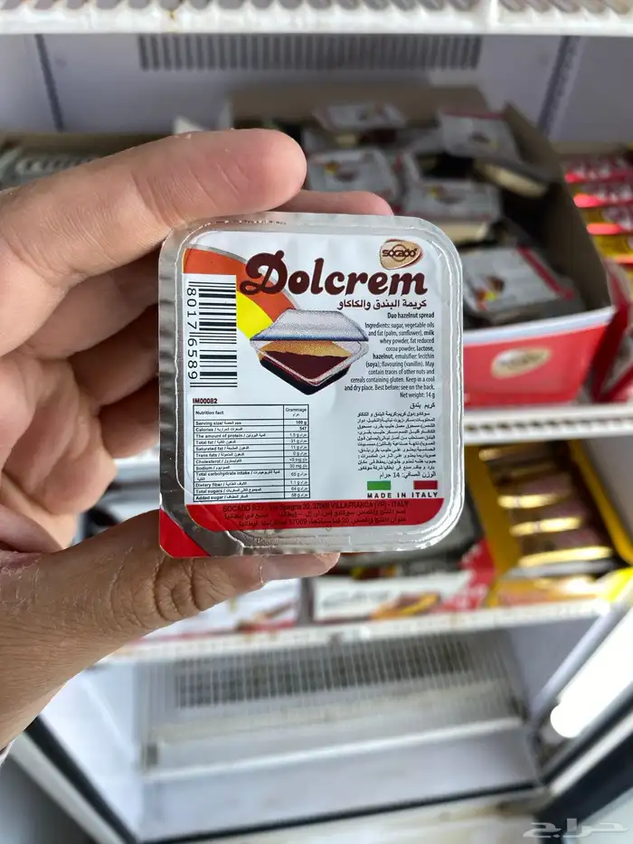 شكولاتة دولو كريم 0