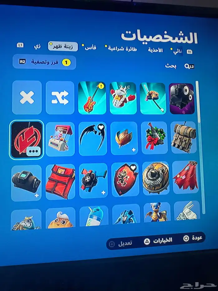 حساب فورتنايت 3